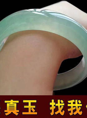 新款玉石手镯子少女士款翠色冰种老坑妈妈款细款玉镯