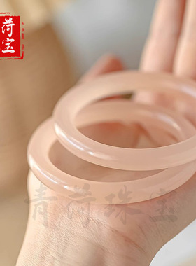 天然阿富汗玉手镯圆条玉镯藕粉色少女粉冰透时尚节日礼品