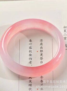 冰种石英岩玉藕粉手镯 女款金丝玉浅粉中宽玉石镯子货源