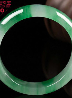 冰种飘绿花浅绿冰绿飘花玉手镯缅甸翡翠手镯玉手镯玉镯女