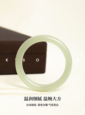 【和田玉青白玉手镯】天然新疆和田玉青白玉镯子少女款晴水色时尚