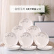 10 plates for dish plates for household use