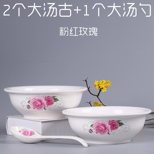 特价2个大汤碗+大勺家用大号清仓大碗汤碗面碗中式陶瓷碗耐热鱼盆 - 图1