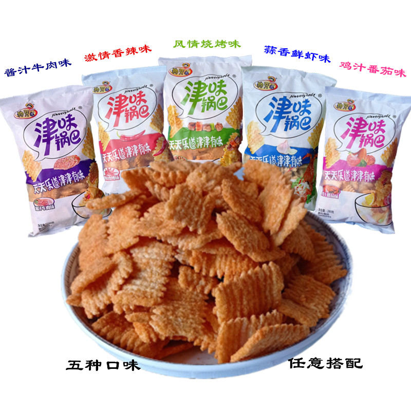 狗牙儿津味锅巴大包香辣烧烤膨化食品80后经典怀旧休闲零食包邮