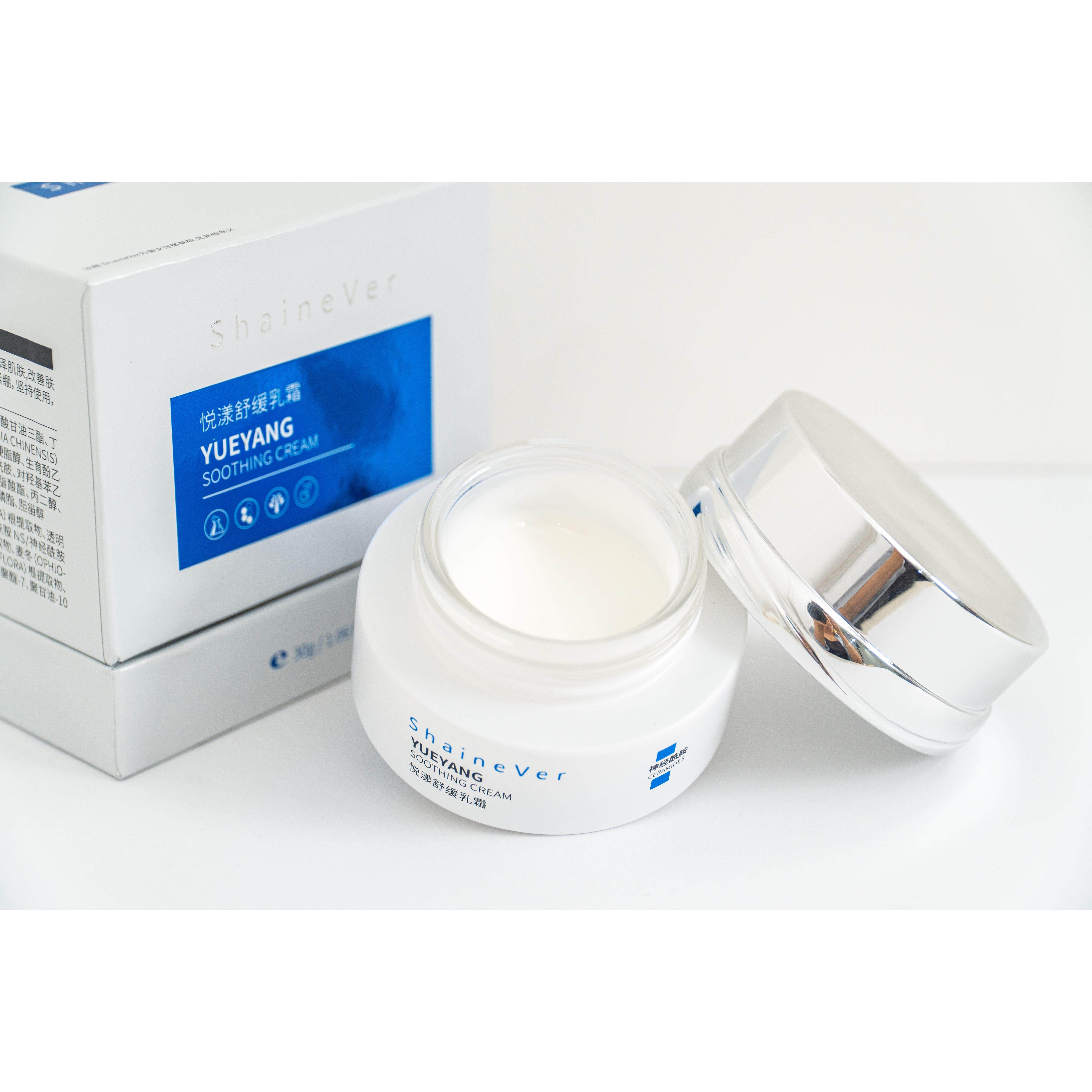 ShaineVer舒缓乳霜,淘宝优惠券,粉丝福利购,淘宝优惠卷