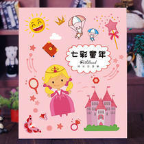 School Season Kindergarten Growth Commemorative Album Manual Album Archives Loose-leaf Diy Elementary School Children Records Collection