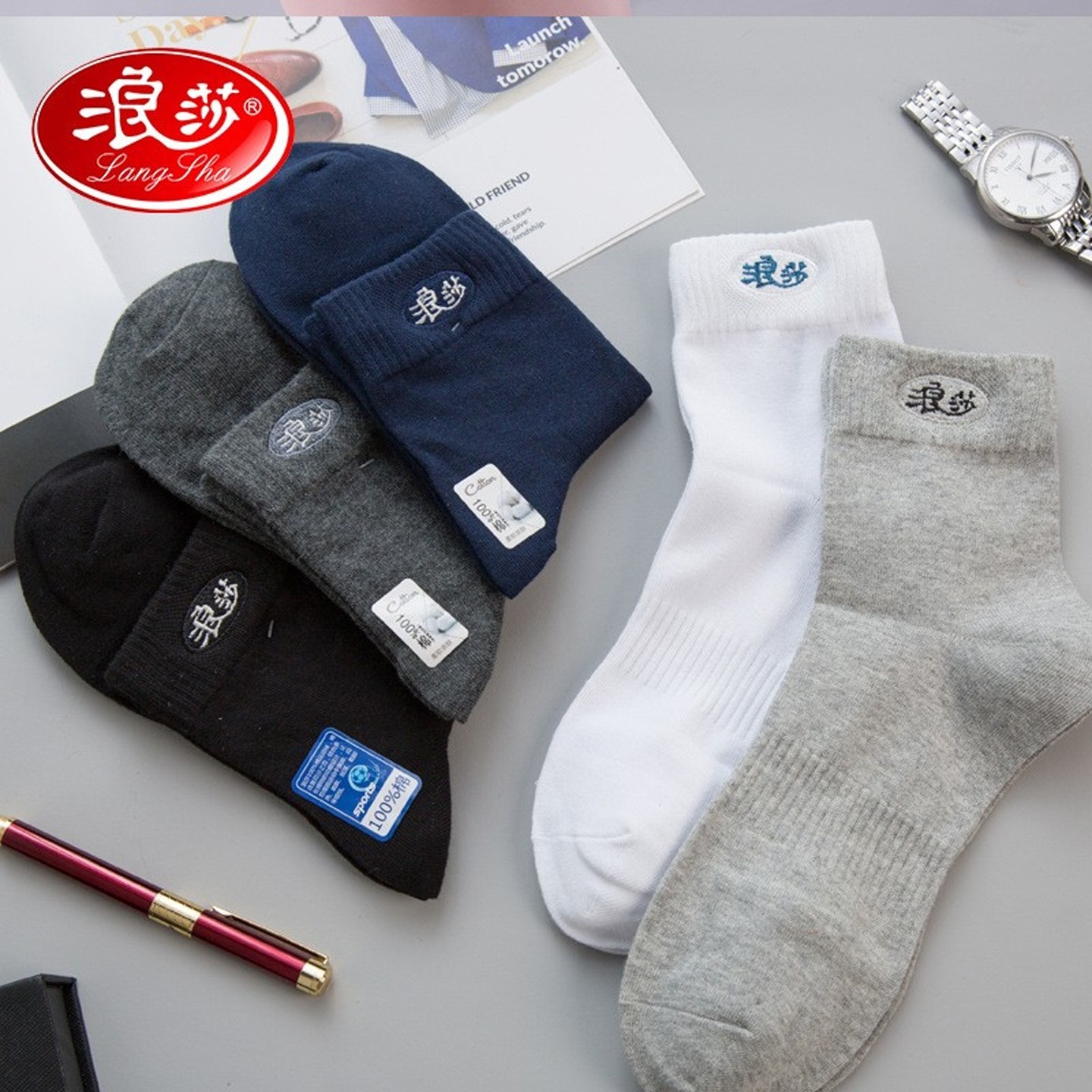 浪莎男士纯棉中筒棉袜新疆棉秋冬季中厚吸汗运动全棉长袜防臭百搭,淘宝优惠券,粉丝福利购,淘宝优惠卷