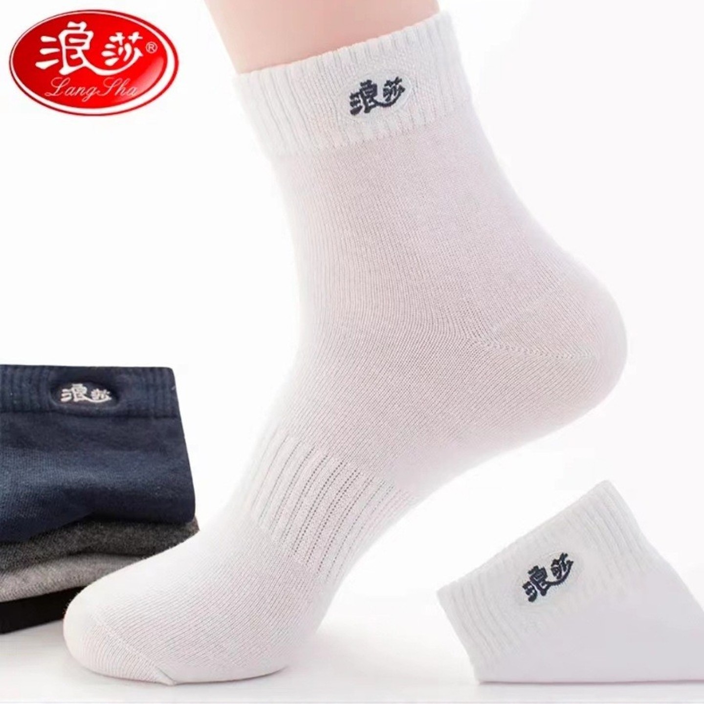 浪莎男士纯棉中筒棉袜新疆棉秋冬季中厚吸汗运动全棉长袜防臭百搭,淘宝优惠券,粉丝福利购,淘宝优惠卷