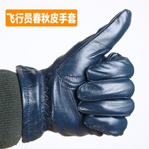 02 Years Flight Gloves 02 Years Spring Autumn Winter Mountain Goat Leather Floss Genuine Leather Gloves Dry Suede Leather Gloves