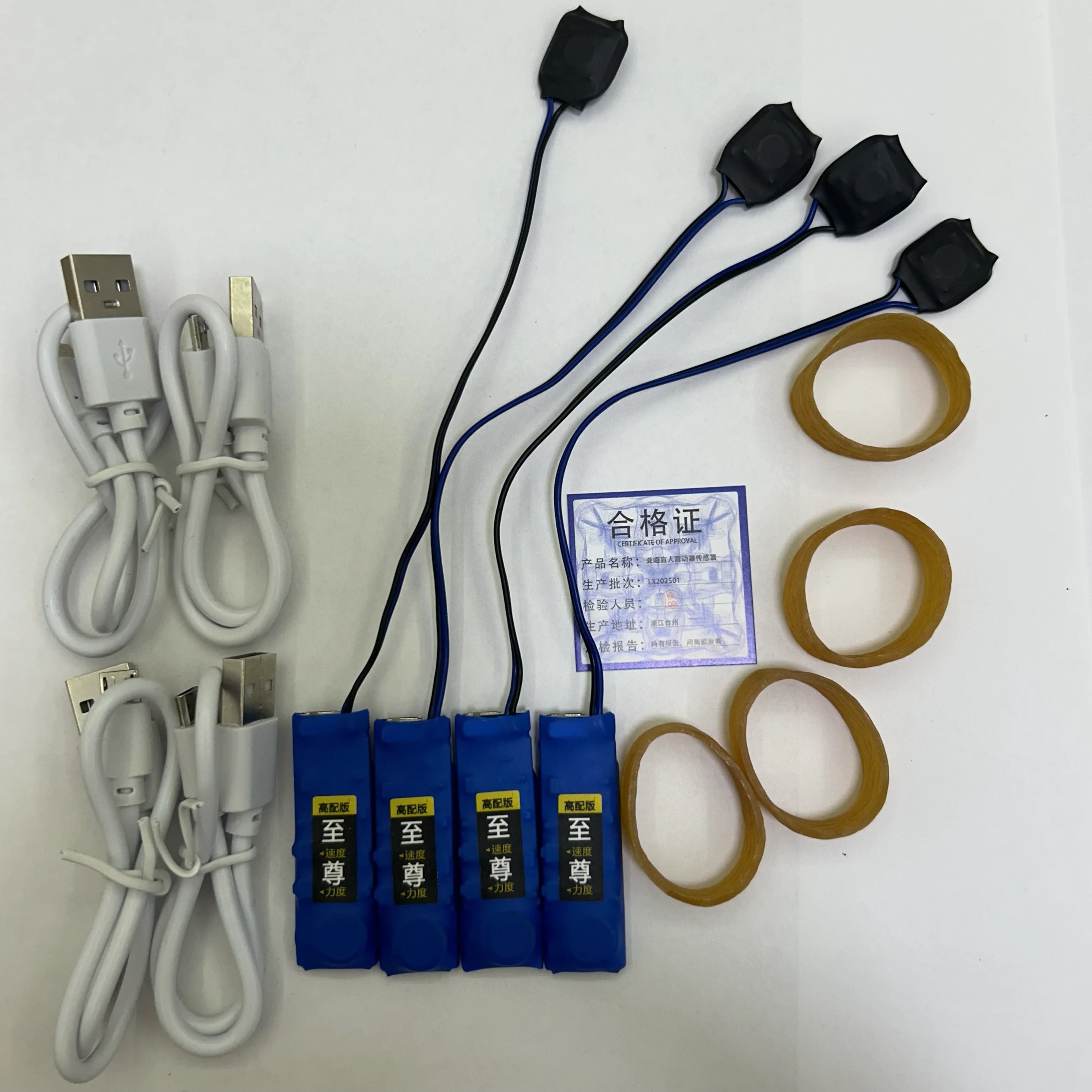 一对一双向震动鞋垫按摩脚魔术鞋垫脚踩手按大电量传感同步振动器,淘宝优惠券,粉丝福利购,淘宝优惠卷