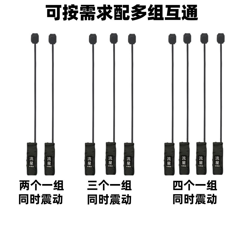 一对一双向震动鞋垫按摩脚魔术鞋垫脚踩手按大电量传感同步振动器,淘宝优惠券,粉丝福利购,淘宝优惠卷