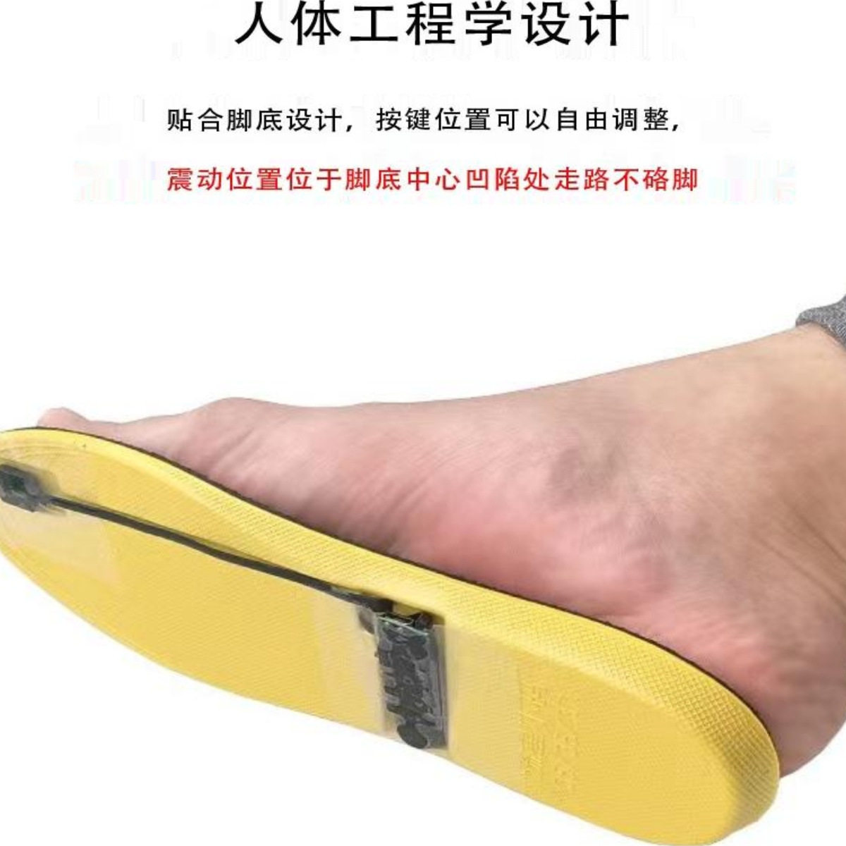 一对一双向震动鞋垫按摩脚魔术鞋垫脚踩手按大电量传感同步振动器,淘宝优惠券,粉丝福利购,淘宝优惠卷