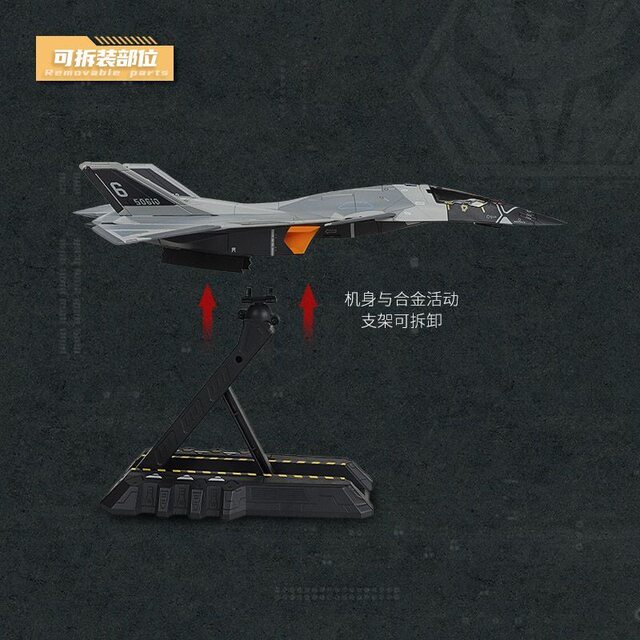 Large White Di B simulated alloy aircraft model aerospace fighter boys gift trendy toys ornaments Kaidiwei