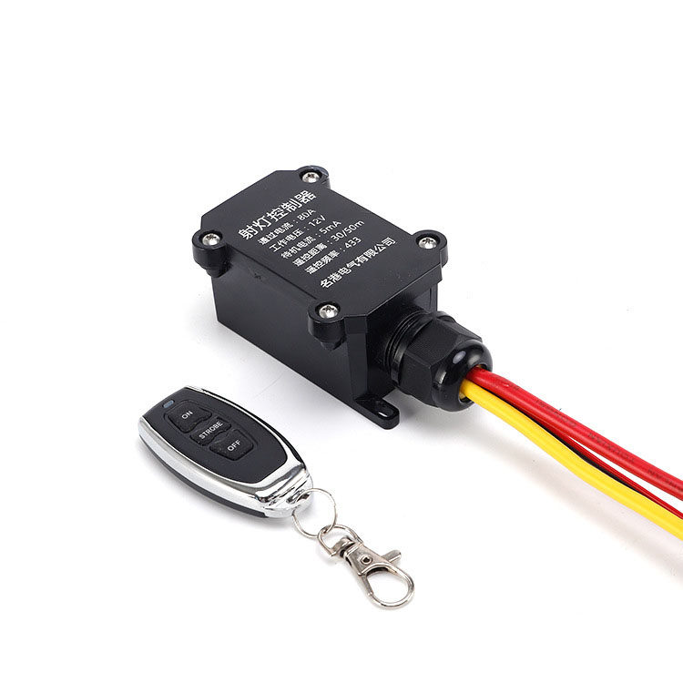 直销汽车射灯改装近远控制LED射灯线束带保险远程无线遥控控制器,淘宝优惠券,粉丝福利购,淘宝优惠卷