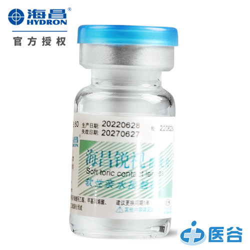 海昌锐视散光订定制片隐形近视眼镜年抛1片*2水润舒适透明蓝片 - 图3