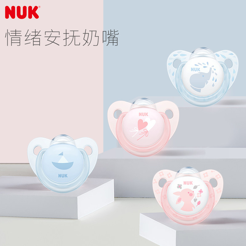 【保税】nuk/努克6-18个月安抚奶嘴 windeln海外奶嘴/安抚奶嘴