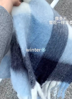 冬季渐变蓝格子马海毛围巾女加厚保暖仿羊绒披肩两用复古流苏围脖