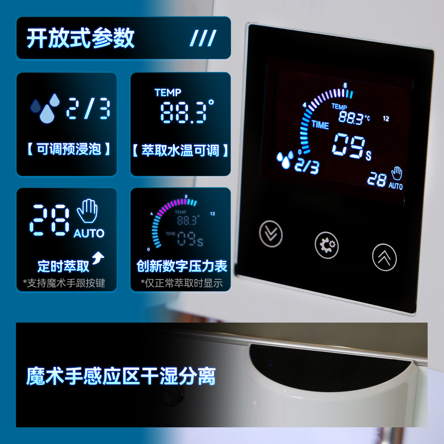 【补贴15%】迈拓EM-19M4意式半自动咖啡机小型家用铜锅炉蒸汽奶泡