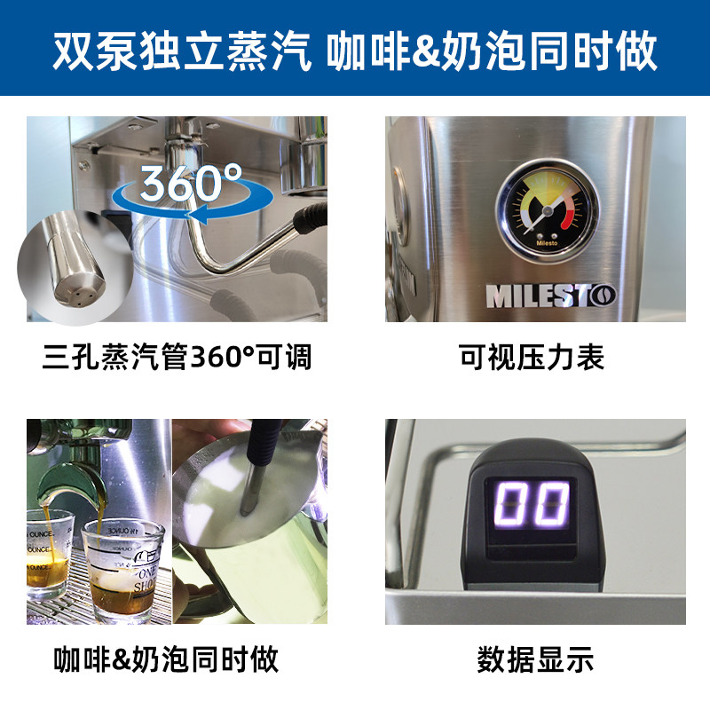 milesto /迈拓em-19-m3家用咖啡机 milesto迈拓咖啡机