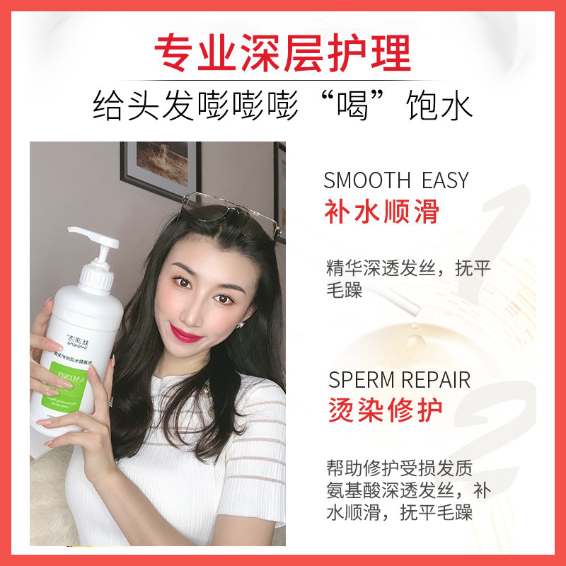 家用头发营养膏理发店复发女护理液 丝润洁发膜/护发产品