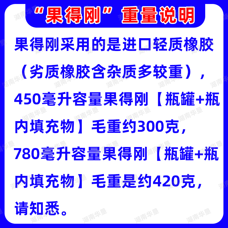 果得刚瓜果实蝇诱粘剂灭果蝇药神器杀虫剂诱捕针蜂引诱剂粘虫黄板 - 图2