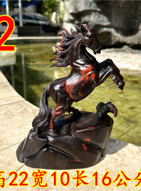 老挝大红酸枝木雕生肖马摆件十二生肖狗雕刻装饰红木工艺品送礼