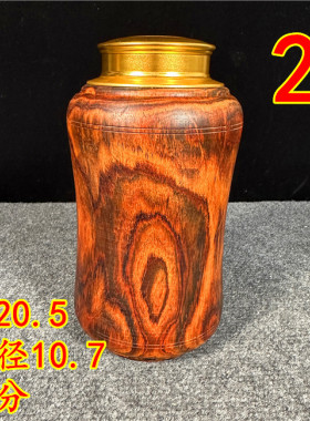 老挝大红酸枝茶叶桶红木茶叶罐同料制作储物罐整木挖空木罐子