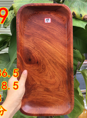 缅甸花梨木独板托盘红木方盘整木挖空大果紫檀茶托盘长方形果盘