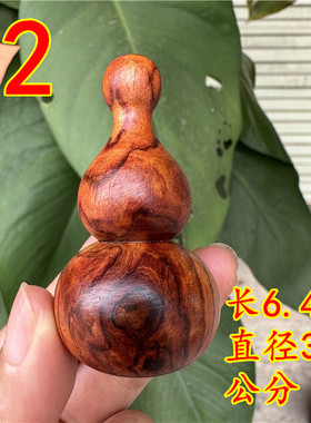 一物一拍正宗越南黄花梨葫芦手把件黄花梨棒球棍虎皮纹紫油梨鬼脸