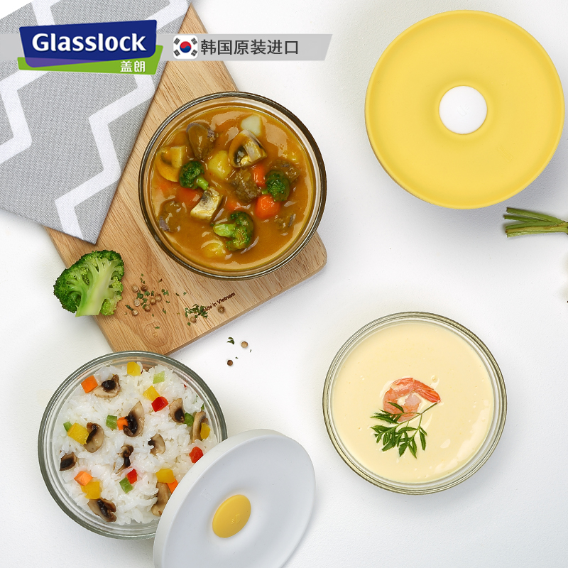 Glasslock进口高款玻璃辅食蒸碗耐热糖水碗带盖蒸蛋碗蒸饭碗小号-图1