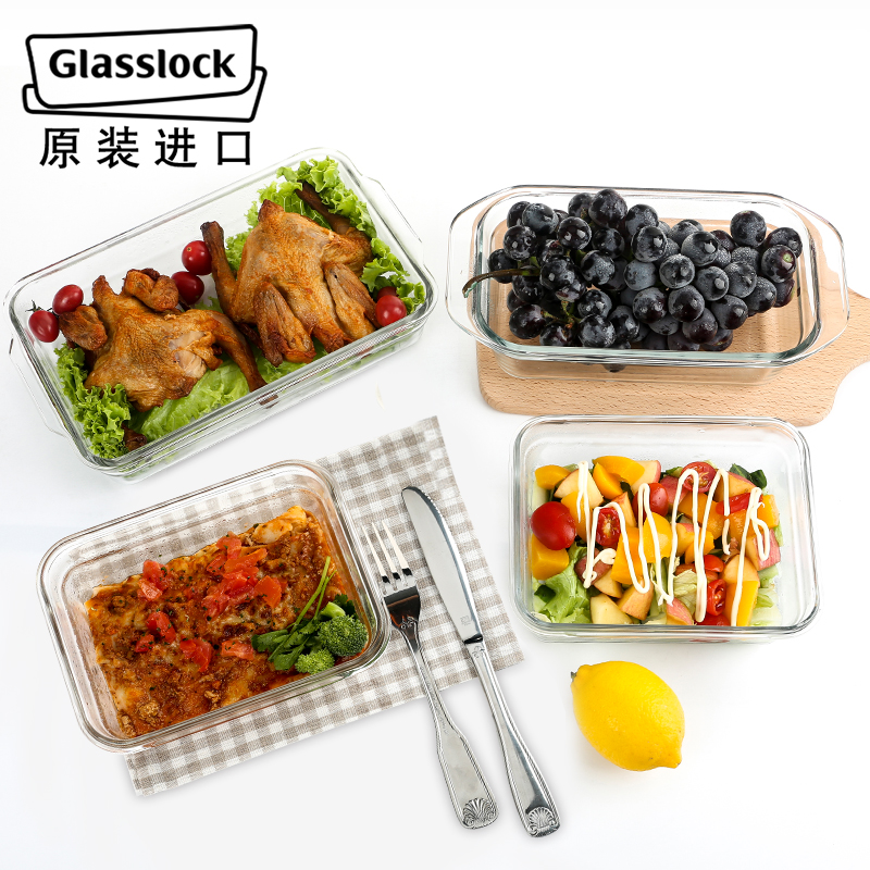 Glasslock进口大容量玻璃保鲜盒 蒸鱼盘蔬菜水果沙拉碗冰箱密封盒