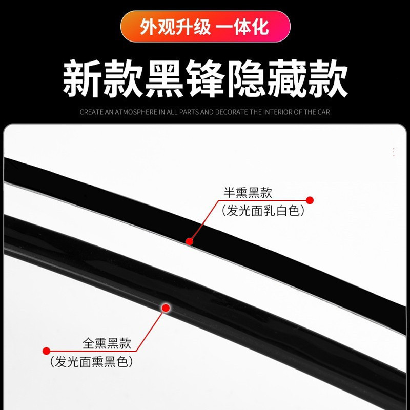 汽车氛围灯改装LED隐藏式车载七彩声控气氛灯亚克力无线车内饰灯-图2