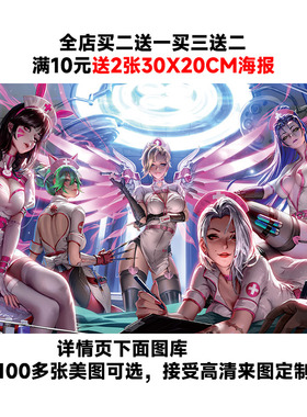 影麦克宿舍美式是防水海报自粘