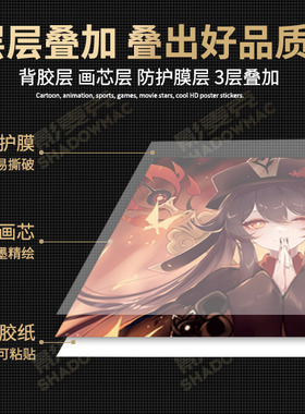 影麦克宿舍欧式可定制防水海报