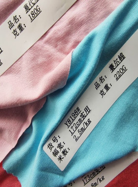 莫代尔汗布现货针织优异的柔软性