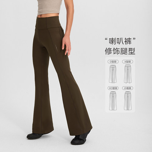 【绒绒裤】升温喇叭裤秋冬女高弹瑜伽运动长裤LG088 | 粒子狂热 - 图2