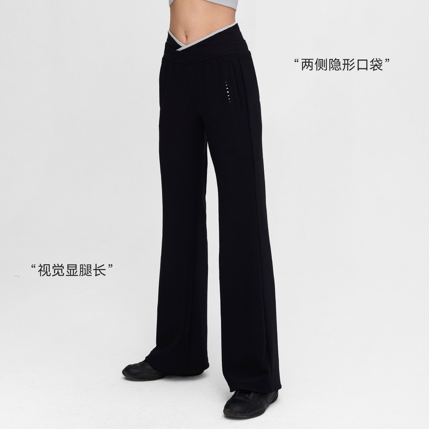 运动长裤秋冬女V腰户外休闲直筒裤PT108 | 粒子狂热,淘宝优惠券,粉丝福利购,淘宝优惠卷