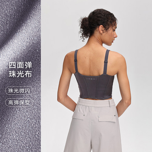 运动内衣女公主线可调节肩带外穿健身瑜伽背心BR152丨粒子狂热 - 图1