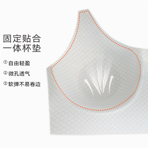 【QQ一体杯】运动内衣中高强裸感瑜伽健身背心BR200 | 粒子狂热 - 图0