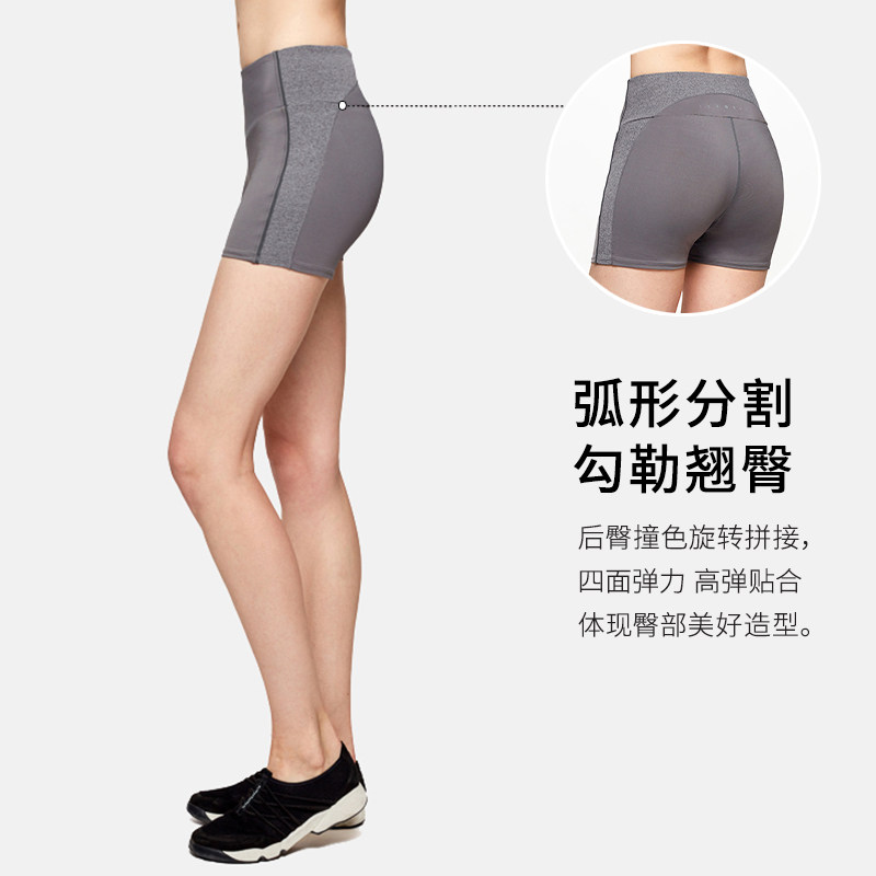 【女士运动短裤断码折扣】粒子狂热PF女春夏干爽轻薄跑步健身休闲,淘宝优惠券,粉丝福利购,淘宝优惠卷