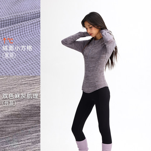 【微绒】运动长袖秋冬女训练跑步上衣TP207 | 粒子狂热 - 图0