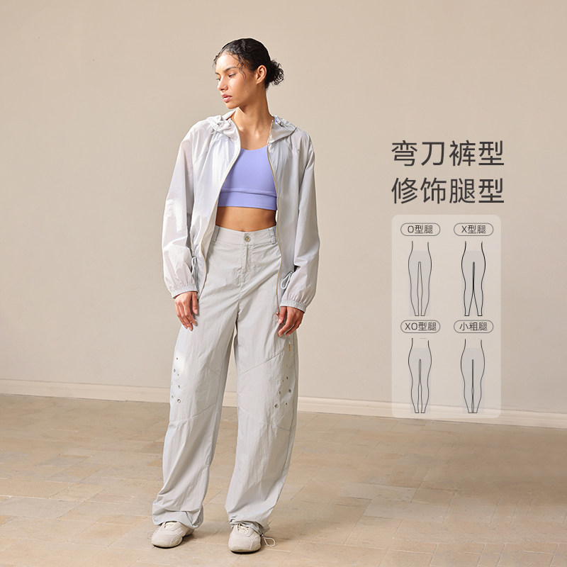 【户外工装裤】运动长裤女春夏轻薄香蕉裤弯刀裤PT088 | 粒子狂热,淘宝优惠券,粉丝福利购,淘宝优惠卷