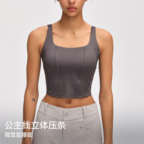 运动内衣女公主线可调节肩带外穿健身瑜伽背心BR152丨粒子狂热 - 图0