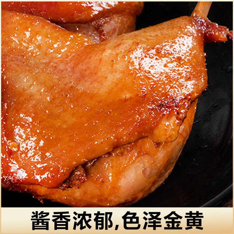 汇腾 酱香大鸭腿12支 鸭肉类卤味快餐小吃鸭腿饭冷冻半成品食材,淘宝优惠券,粉丝福利购,淘宝优惠卷