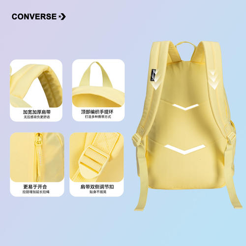 匡威converse书包学生双肩包成人休闲背包新生开学书包 - 图3