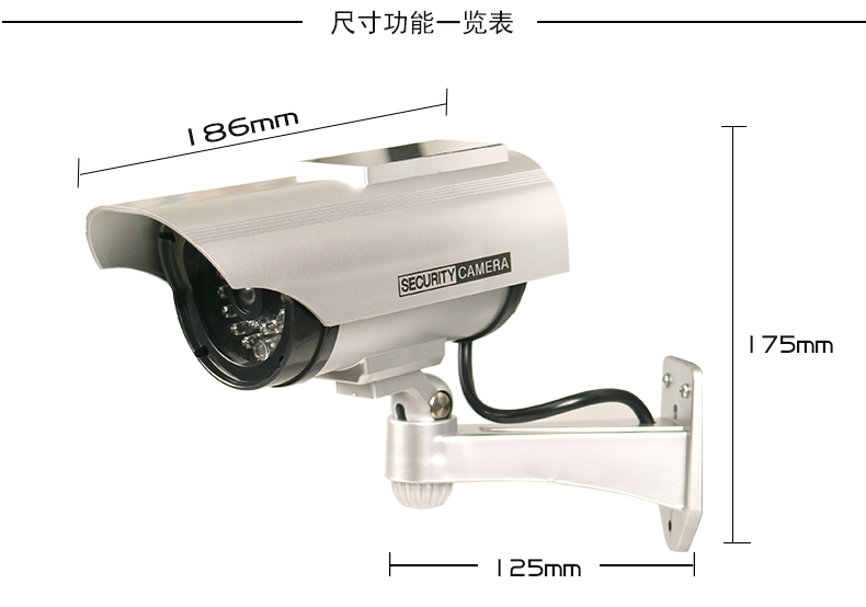 太阳能假摄像头监控仿真摄像探头监控器模型防盗带灯室外防雨家用 - 图2