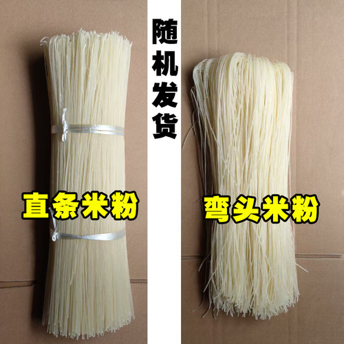 包邮5斤装湖南衡阳特产 祁东干米粉纯大米手工早餐米粉细米线 - 图1