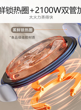 九阳电蒸锅多功能家用三层大容量蒸箱蒸菜包子蒸笼GZ995