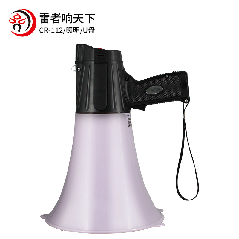 雷公王 CR-112手持便携扩音喊话器LED照明户外救援安防喊话器 - 图0