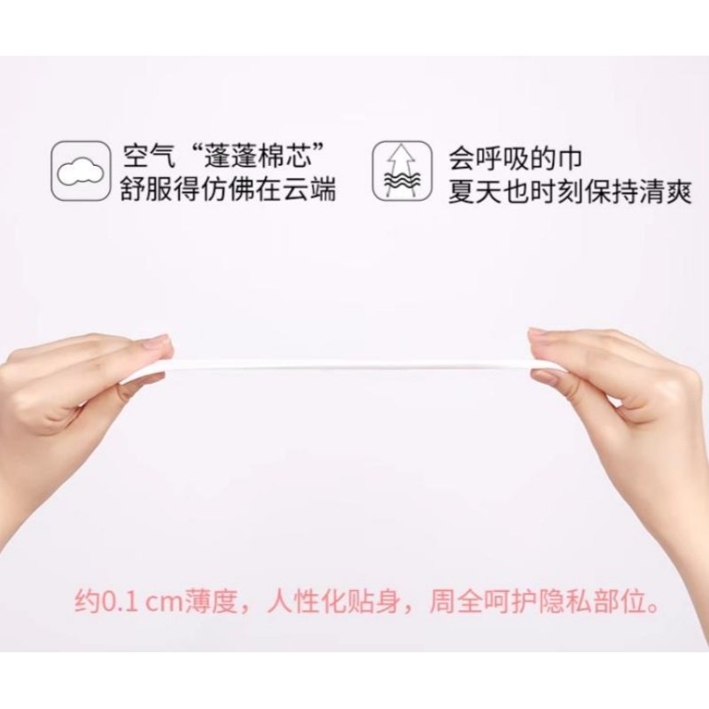 雨洁超薄透气迷你卫生巾姨妈巾女纯棉柔180mm护垫10包组合装整箱